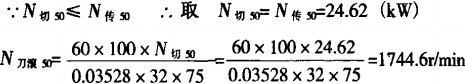 秸稈粉碎機(jī) 秸稈粉碎機(jī)
