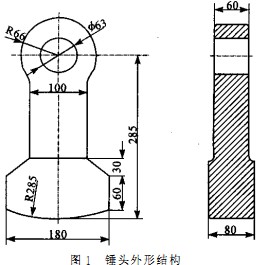 破碎機錘頭尺寸 破碎機錘頭尺寸