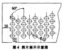 秸稈粉碎機 秸稈粉碎機