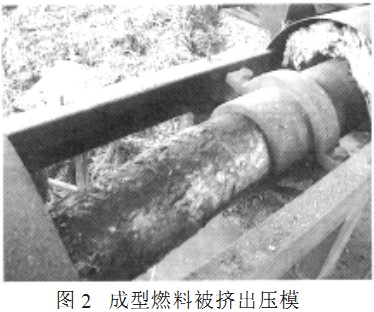 顆粒機(jī),秸稈壓塊機(jī),飼料顆粒機(jī),木屑顆粒機(jī),秸稈顆粒機(jī) 顆粒機(jī),秸稈壓塊機(jī),飼料顆粒機(jī),木屑顆粒機(jī),秸稈顆粒機(jī)