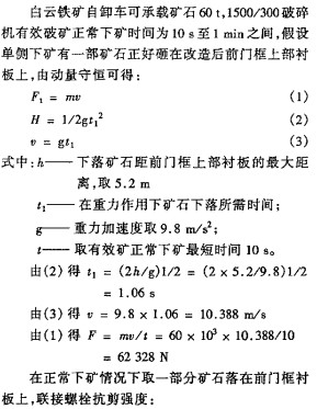 破碎機顆粒機 破碎機顆粒機