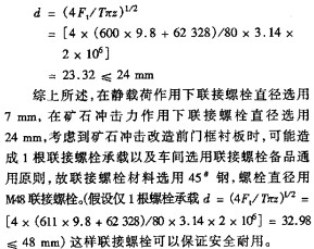 破碎機顆粒機 破碎機顆粒機