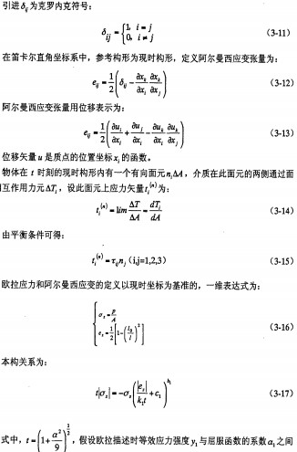 顆粒機(jī)秸稈壓塊機(jī) 顆粒機(jī)秸稈壓塊機(jī)