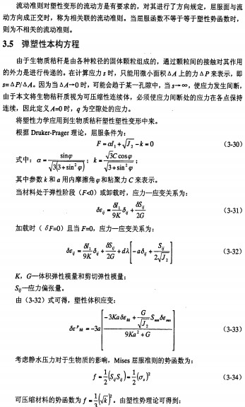 顆粒機秸稈壓塊機 顆粒機秸稈壓塊機
