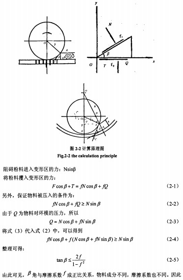 顆粒機(jī)秸稈壓塊機(jī) 顆粒機(jī)秸稈壓塊機(jī)