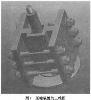 秸稈壓塊機(jī) 秸稈壓塊機(jī)