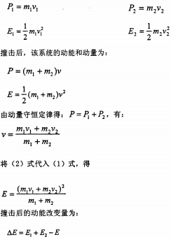 秸稈揉碎機(jī)公式 秸稈揉碎機(jī)公式