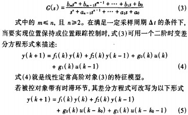 制粒機公式 制粒機公式