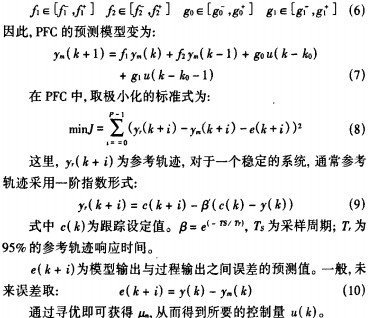 制粒機公式 制粒機公式