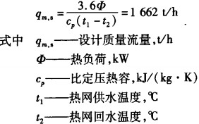 生物質鍋爐 生物質鍋爐