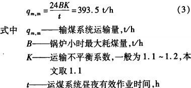 生物質鍋爐 生物質鍋爐