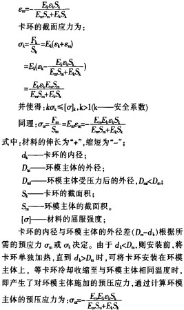 制粒機計算公式 制粒機計算公式