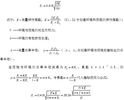 顆粒機(jī)制粒機(jī)計(jì)算公式 顆粒機(jī)制粒機(jī)計(jì)算公式