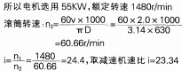 皮帶輸送機 皮帶輸送機